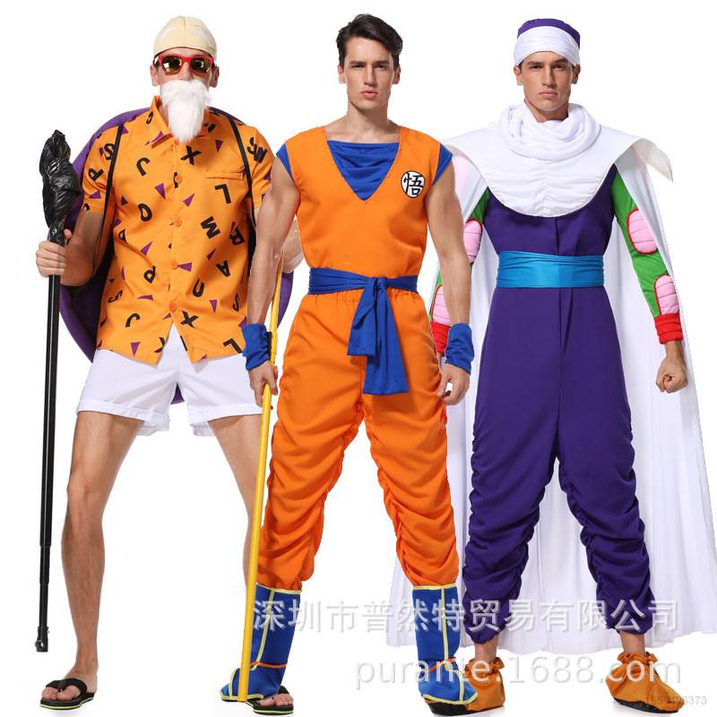 Hobby DRAGON BALL Son Goku Master Roshi Piccolo cosplay cloth uniform
