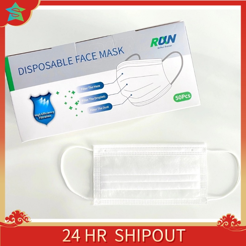 Plain White Surgical Mask 3ply Disposable Face Mask No Box 50pc Shopee Philippines 2958