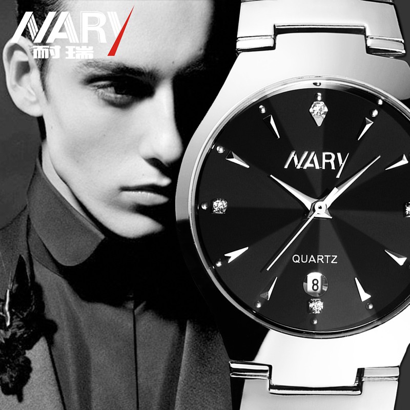 Nary hot sale watch price