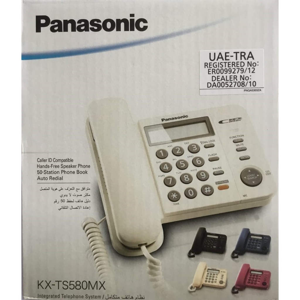 Panasonic KX-TS580 Corded Phone With Caller ID | Shopee Philippines