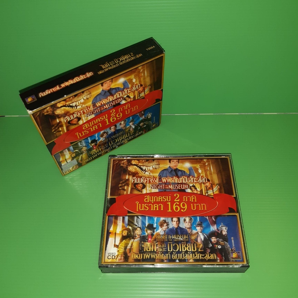(VCD)(BOX SET) VCD Night at the Museum 1-2 | Shopee Philippines