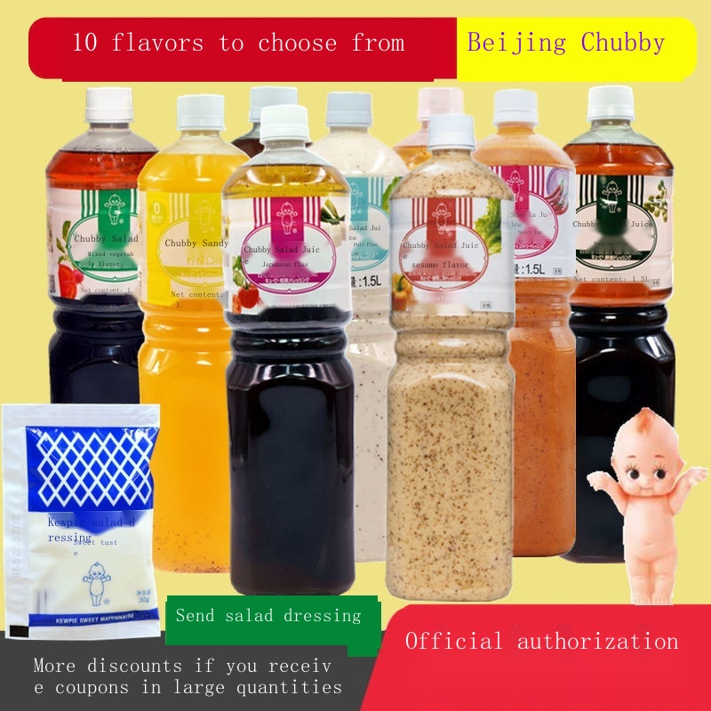 COD Kewpie Salad Sauce Roasted Sesame Flavor 1.5L Vegetable and Fruit