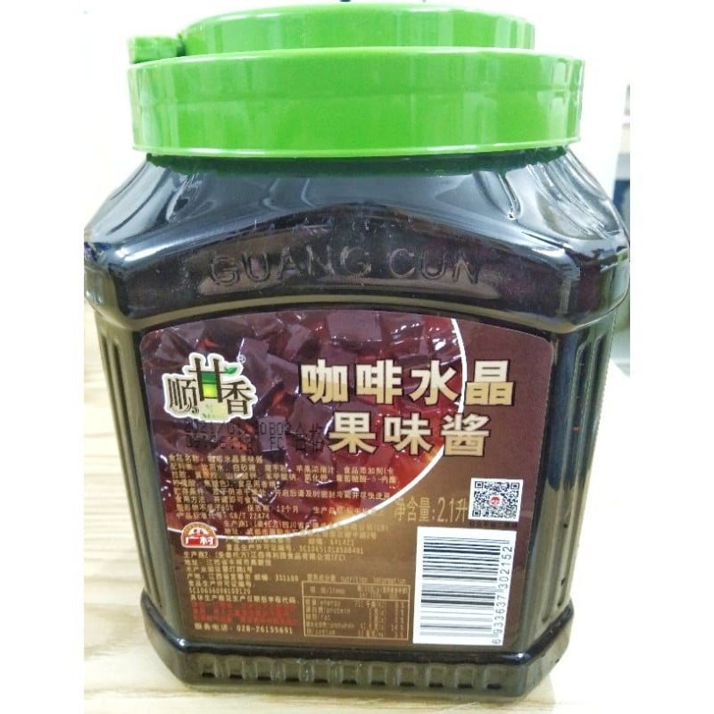 Guangcun Coffee Jelly (SINKERS) Shopee Philippines