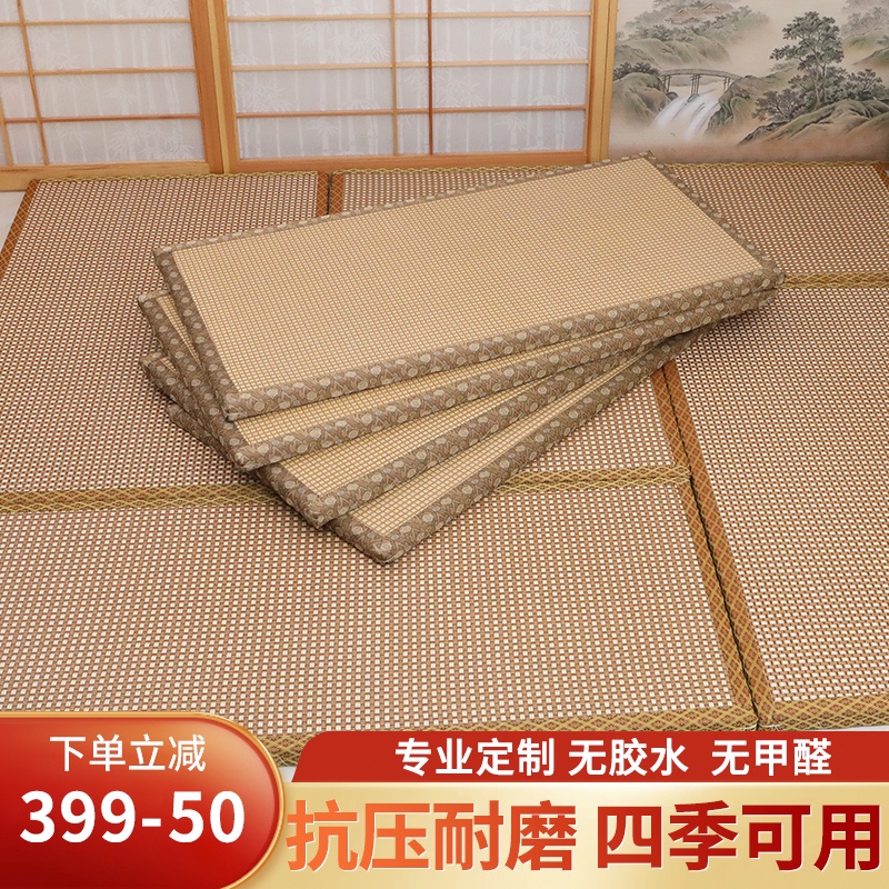 Japanese Tatami Mat Customized Electric Heating Kang Mat Coconut Palm Mats Customized Thickened