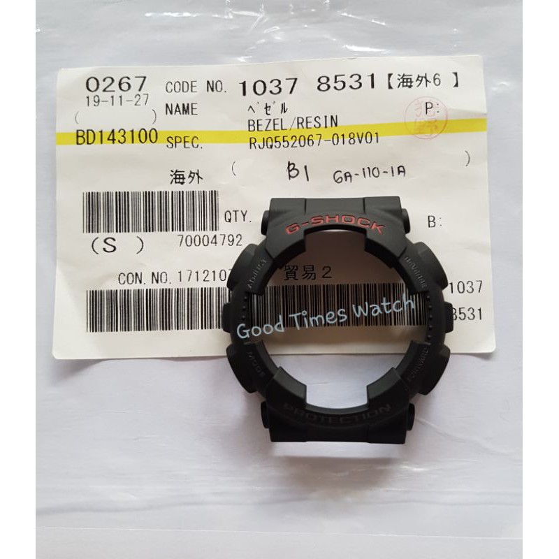 Casio Original G SHOCK GA 110 1ADR GA 110 BEZEL Shopee Philippines