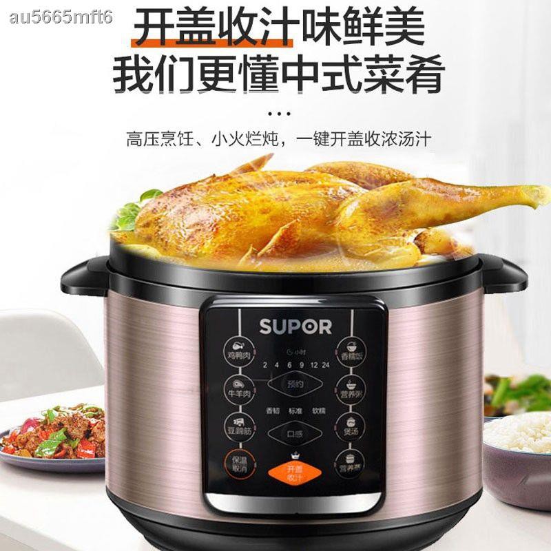 Supor pressure cooker online manual