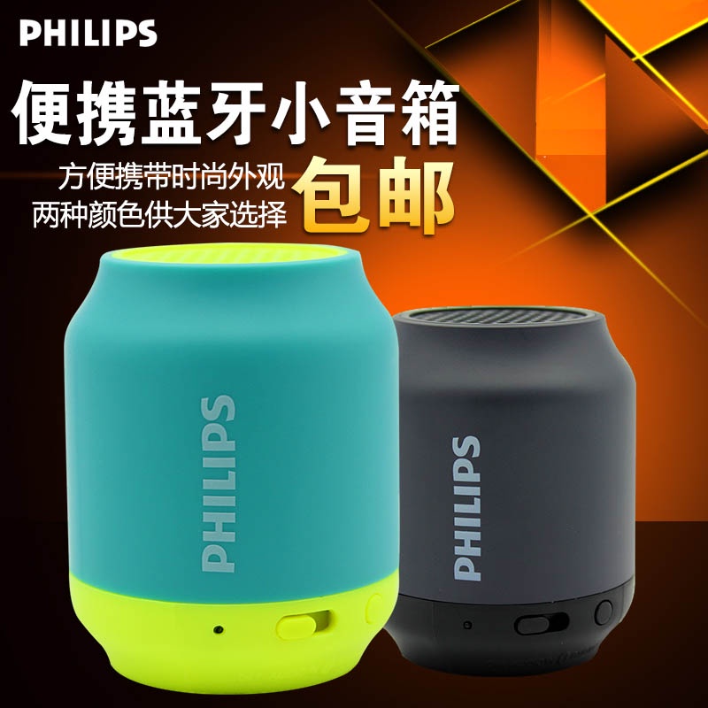 Philips bt25 sale speaker