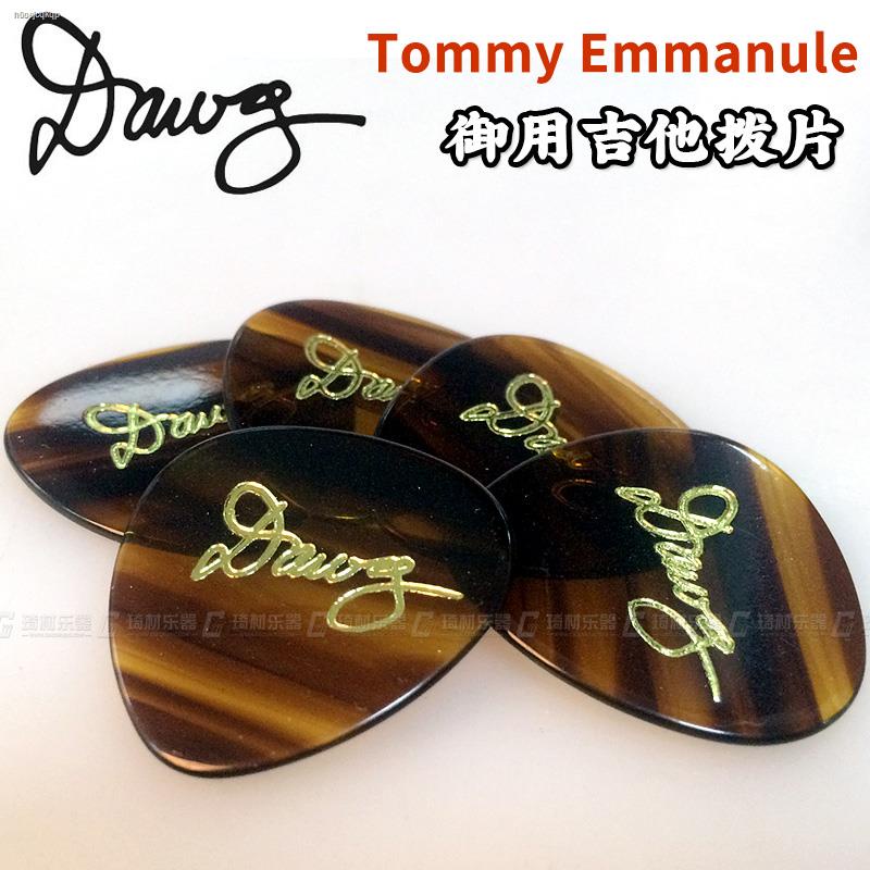 Qi Cai Tommy Emmanuel Royal Dawg fingerstyle guitar pick pick shrapnel ...