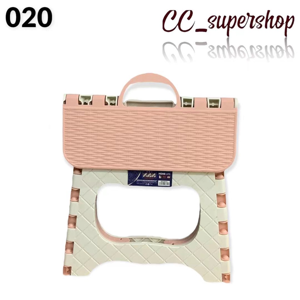 CC Portable Plastic Folding Step Stool Multifunctional Outdoor Indoor ...