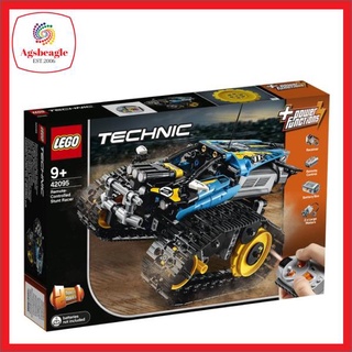 Lego discount 42095 kmart