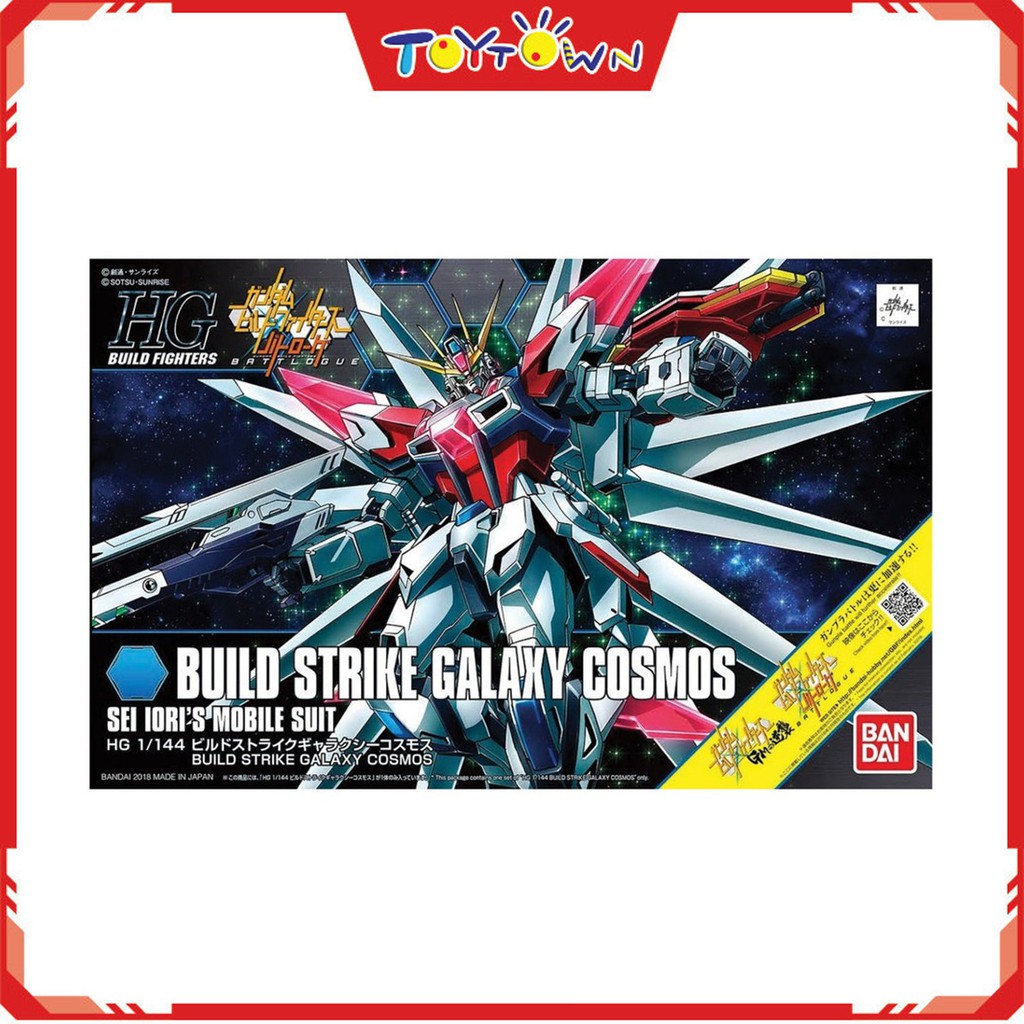 Gundam HG 1/144 Scale Model-Build Strike Galaxy Cosmos | Shopee Philippines