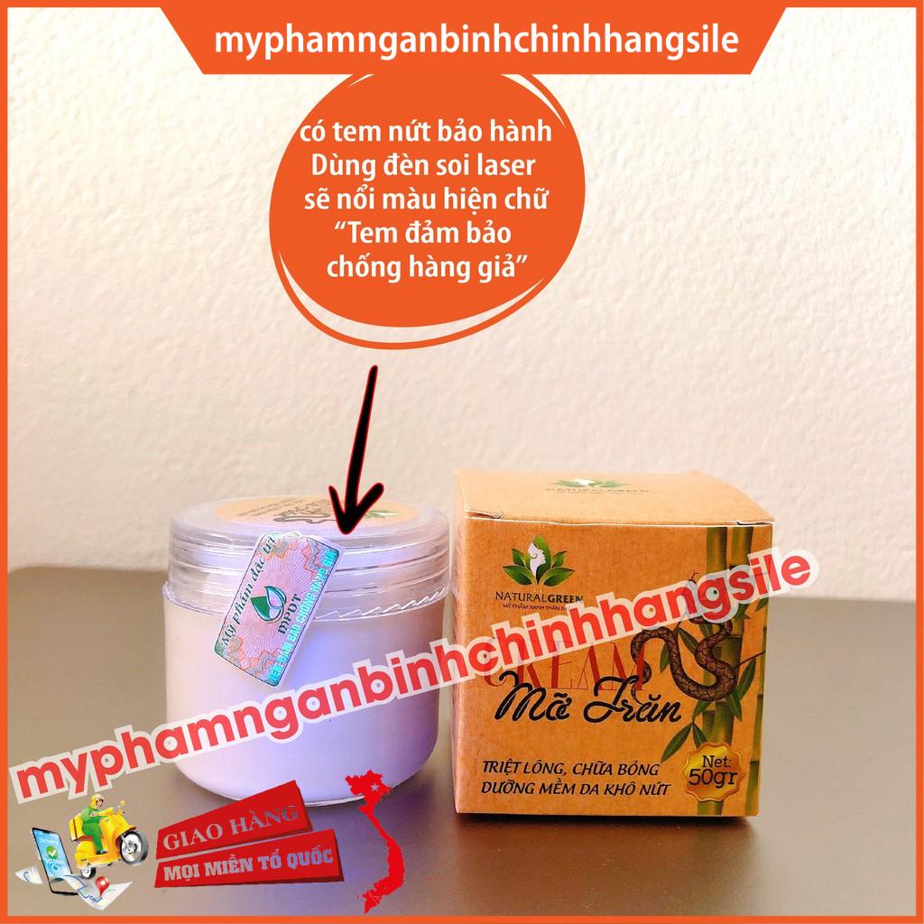 Multipurpose nano Python Fat Cream, Burns, Burns, Blurring, Cracked