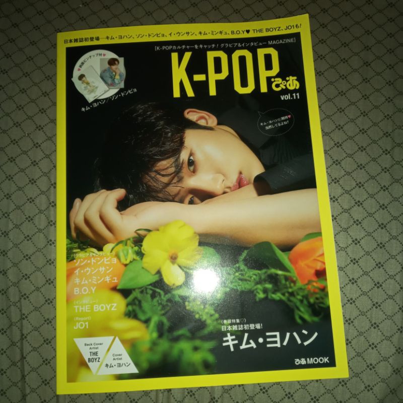 K-POP Pia vol.11 Magazine (WEi Kim Yohan, Son Dongpyo, Lee Eunsang, Kim  Minkyu, BOY, The Boyz, JO1) Shopee Philippines