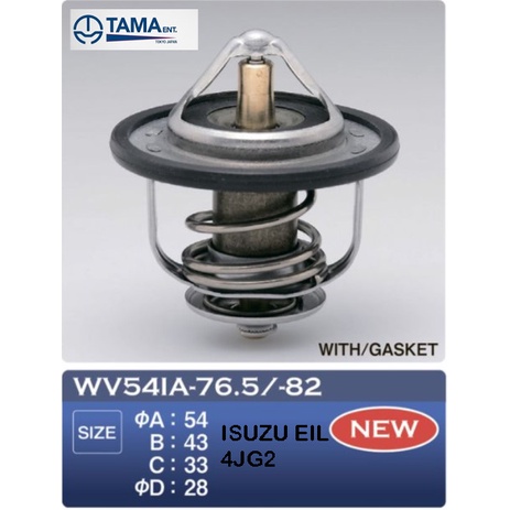 ISUZU TROOPER 3.1 Tdi 4JG2 4JG1 UBS69 MK2 MK1 Thermostat Housing