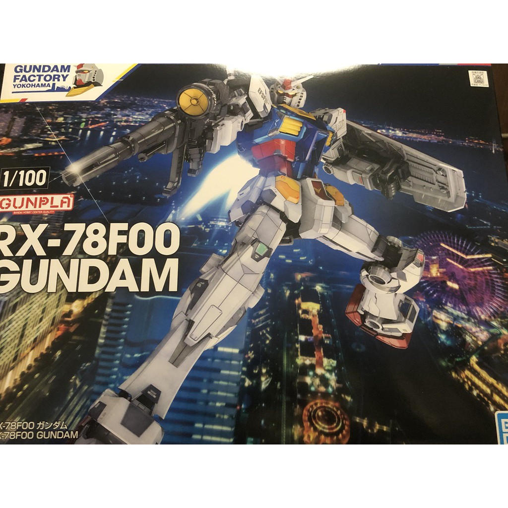 万年筆 GFY RX-78F00 ガンダム 万年筆 GFY RX-78F00 ガンダム | 機動戦士ガンダム フィギュア