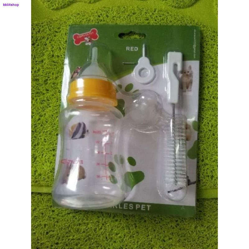 Pet Nursing bottle kit 150mL Shopee Philippines