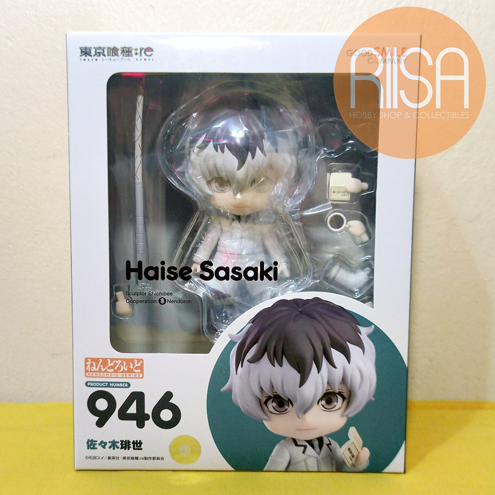 Nendoroid haise 2024