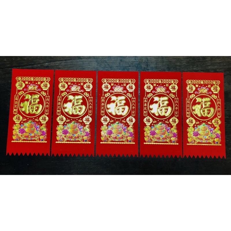 Sticker paper CNY with the word Phuoc, medium type (combo of 5 heroic ...