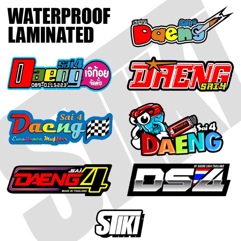 Daengsai 4 Vinyl Sticker WATERPROOF LAMINATED | Shopee Philippines