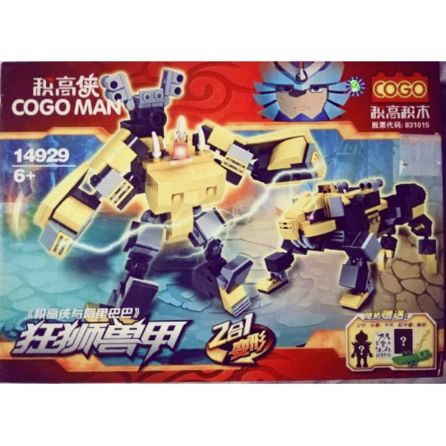 Cogo best sale man lego