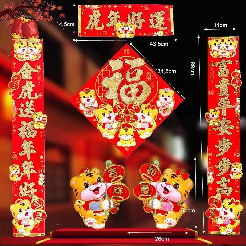 Chinese New Year Stickers blessing sticker decoration Chinese New Year festive decoration CNY