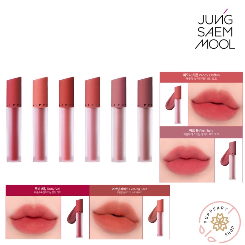 JUNG SAEM MOOL Lip-pression See-through Tint | Shopee Philippines