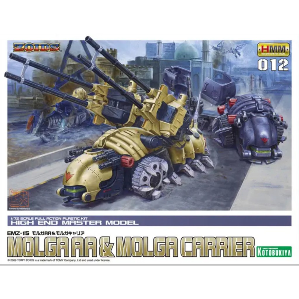 Kotobukiya HMM 012 ZOIDS ZD026 1/72 Molga AA & Molga Carrier | Shopee ...