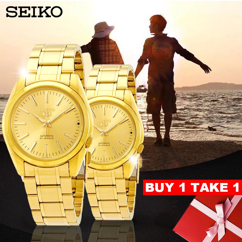 Seiko discount watch shopee