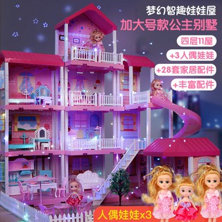 Barbie doll deals princess house