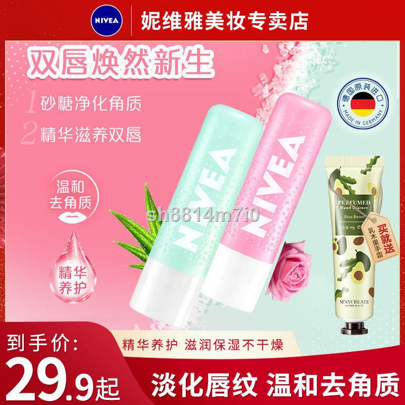 Nivea Exfoliating Lip Balm Shopee Philippines