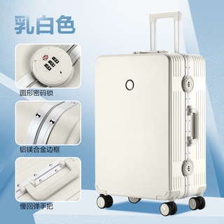 Luggage Female Suitcase Mute Universal Wheel Aluminum Frame