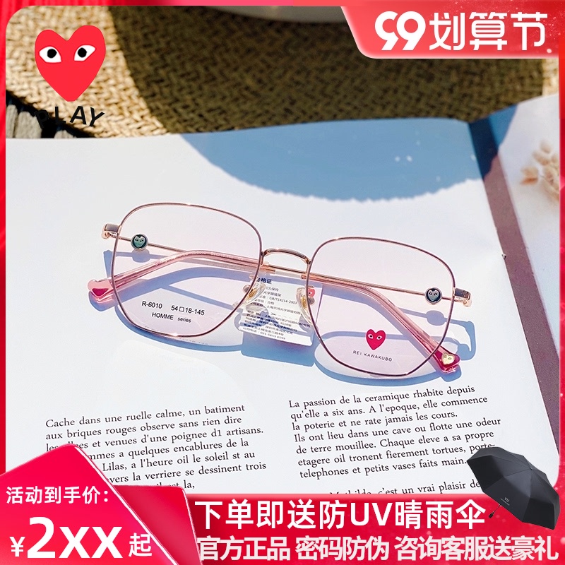 ❁✴✓Rei Kawakubo glasses frame female large frame was thin Korean series can  be equipped with myopia