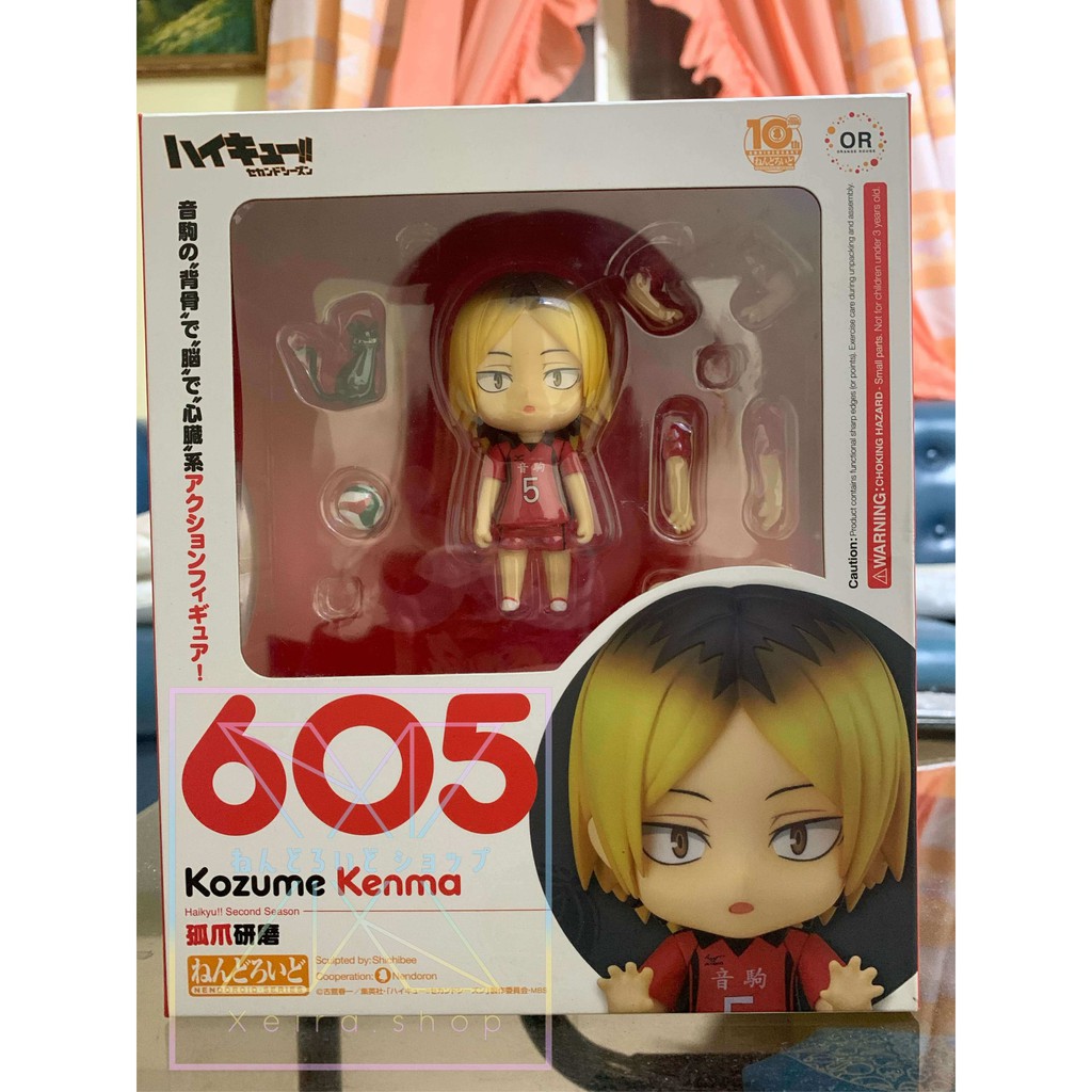 Nendoroid No. 605 Haikyuu!! Second Season: Kenma Kozume [GSC