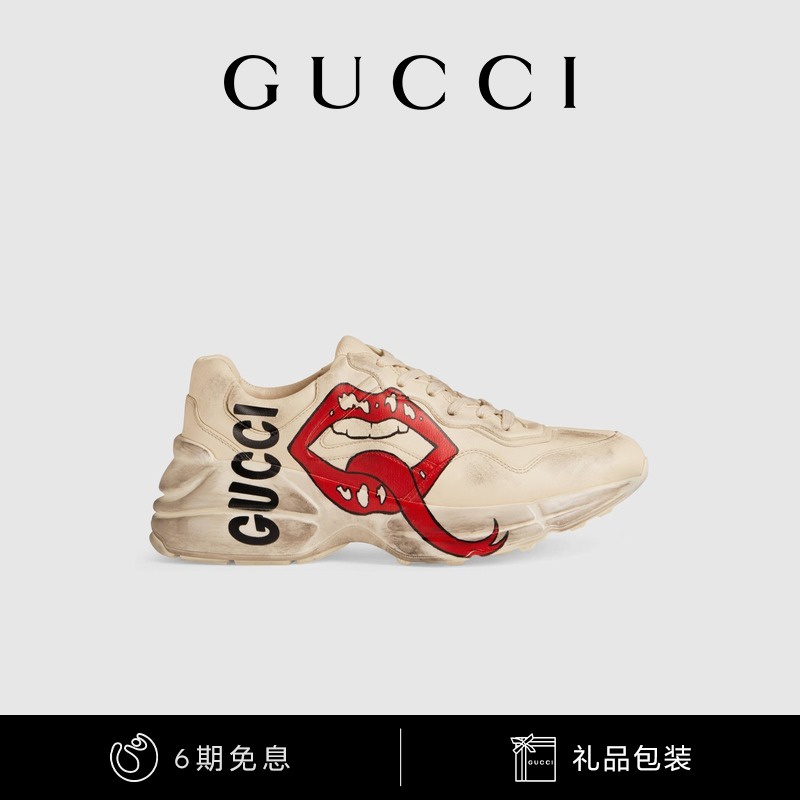 Gucci rhyton store lips