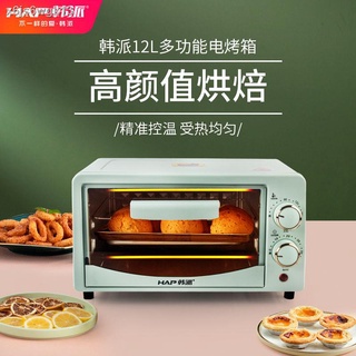 20L Microwave Oven Mini Turntable Mechanical Household Microwave Oven Small  Authentic Multi-function Microwave Oven