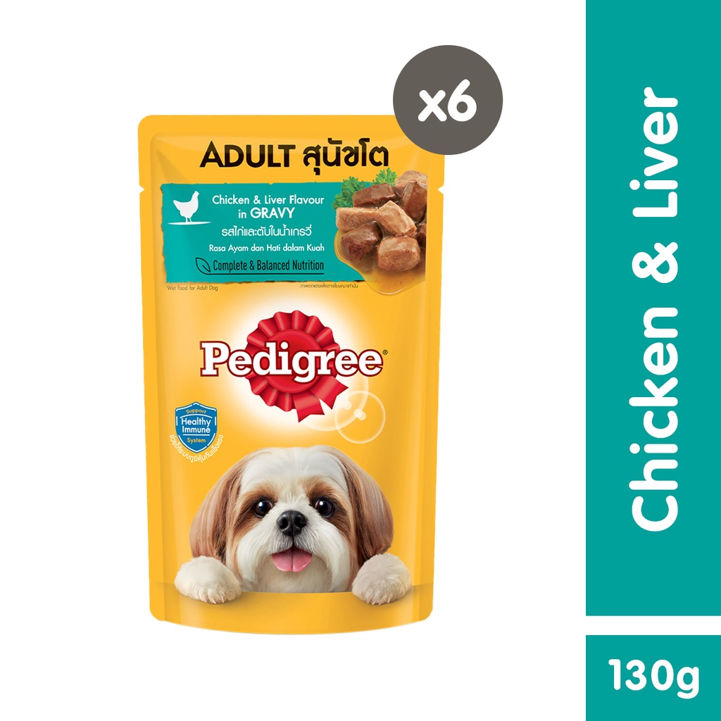 PEDIGREE Wet Dog Food Pouch Chicken and Liver Flavor 6 Pack 130g. Pet Food for Adult Dogs Shopee Philippines