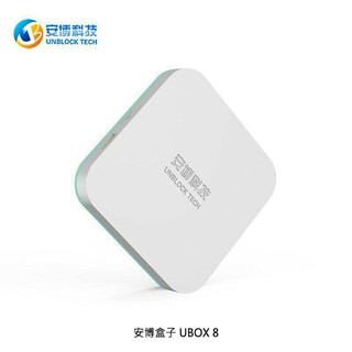 想像を超えての UBOX 3C 8 MAX PRO 電視盒子- MAX - paxot.fi