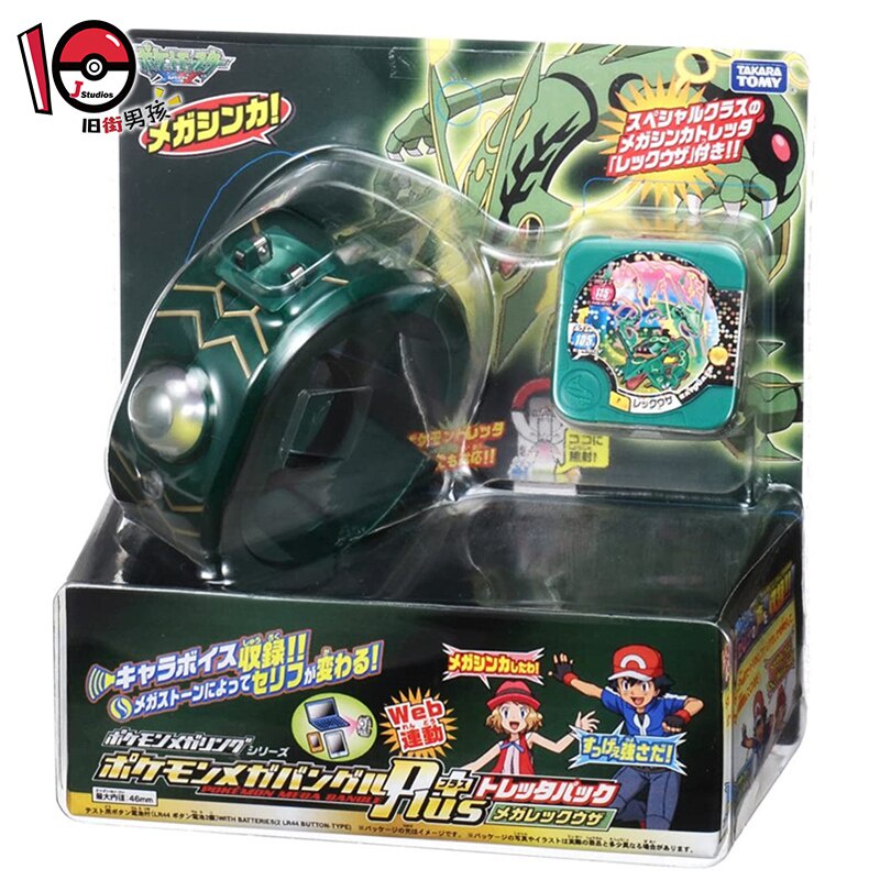 TAKARA TOMY Toy Model Pokémon Rayquaza Mega Evolution Bracelet Special