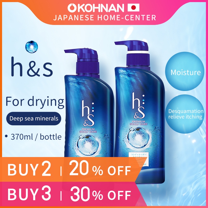 Japan h&s Head & Shoulders Moisture Shampoo / Moisture Hair Conditioner