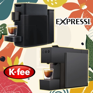 Kfee machine outlet