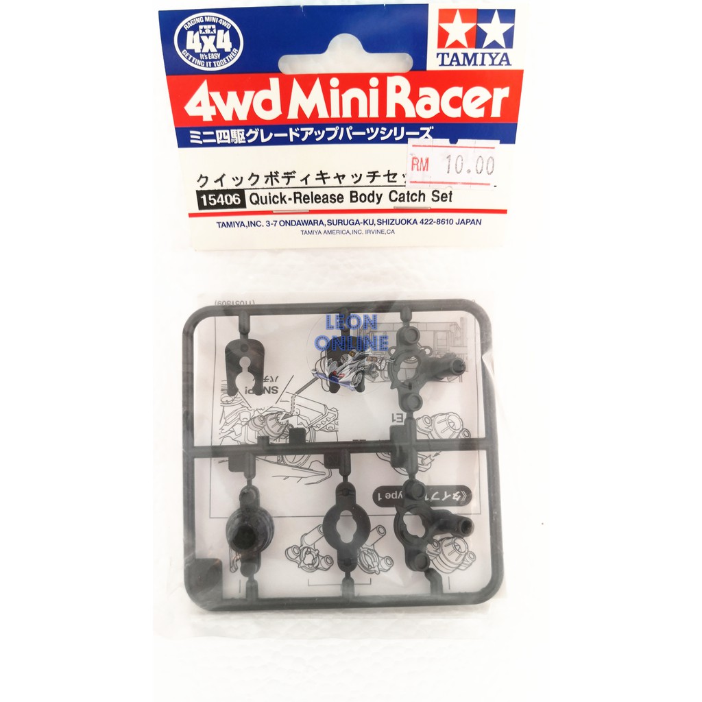 Tamiya 15406 Quick-Release Body Catch Set | Shopee Philippines