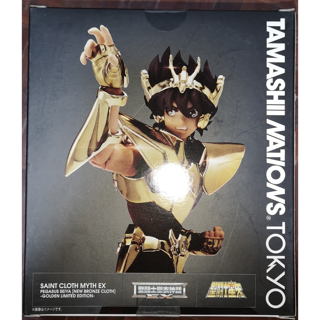 Lot Myth Cloth Saint Seiya – Les Juges Des Enfers (occasion Bandai)