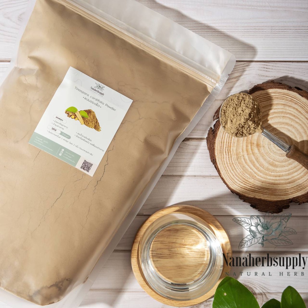 Wormwood powder 100 Grams (Tinospora cordifolia powder) | Shopee ...