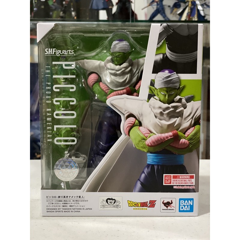 Sh figuarts shop piccolo 2.0