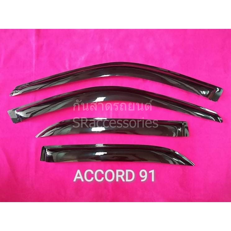 Honda Accord G3 Door Visor 19901993 (Diamond Eye) Shopee Philippines