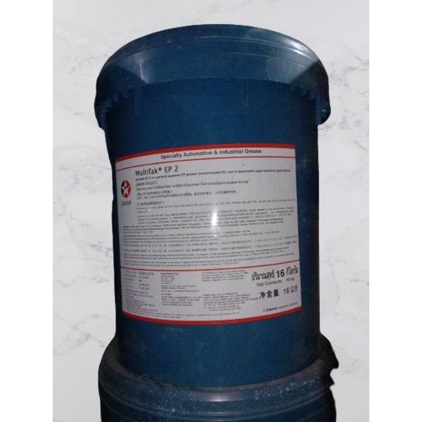 Caltex Multifak EP2 Premium Quality Grease NLGI2 (1 pail) | Shopee ...