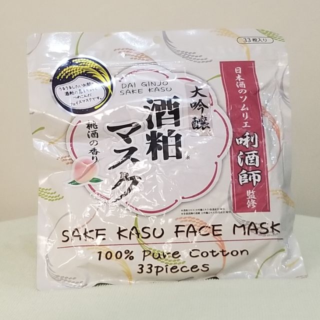 Dai Ginjo Sake kasu (sake kasu face mask) Shopee Philippines