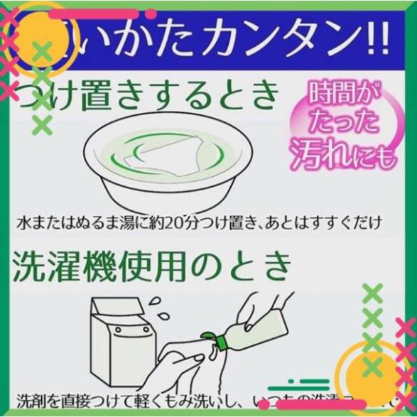Qhq147 Japanese domestic Lingerie soap laundry detergent 120mlaB
