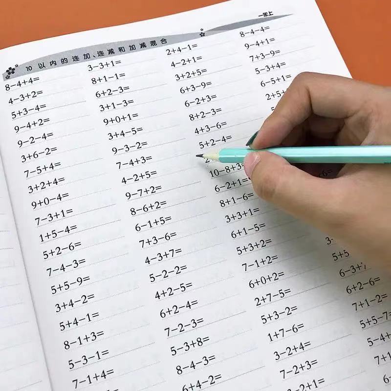 Children Addition And Subtraction Worksheet Kindergarten Math