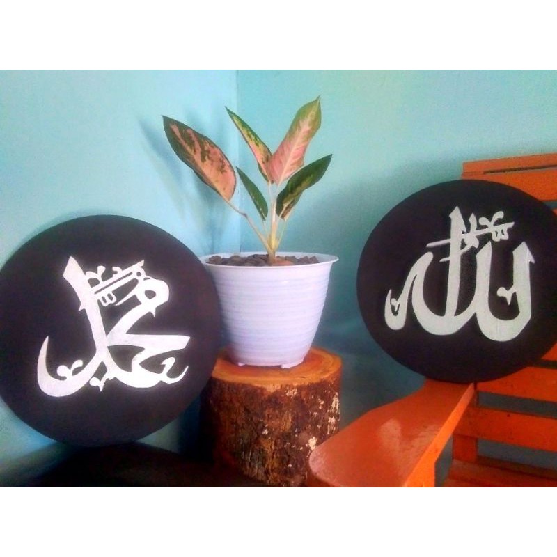 Great 3D ALLAH MUHAMMAD Carving | Shopee Philippines